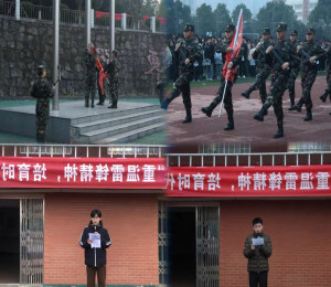 重温雷锋精神,培育时代新人:经济贸易学院3月学雷锋主题升旗仪式