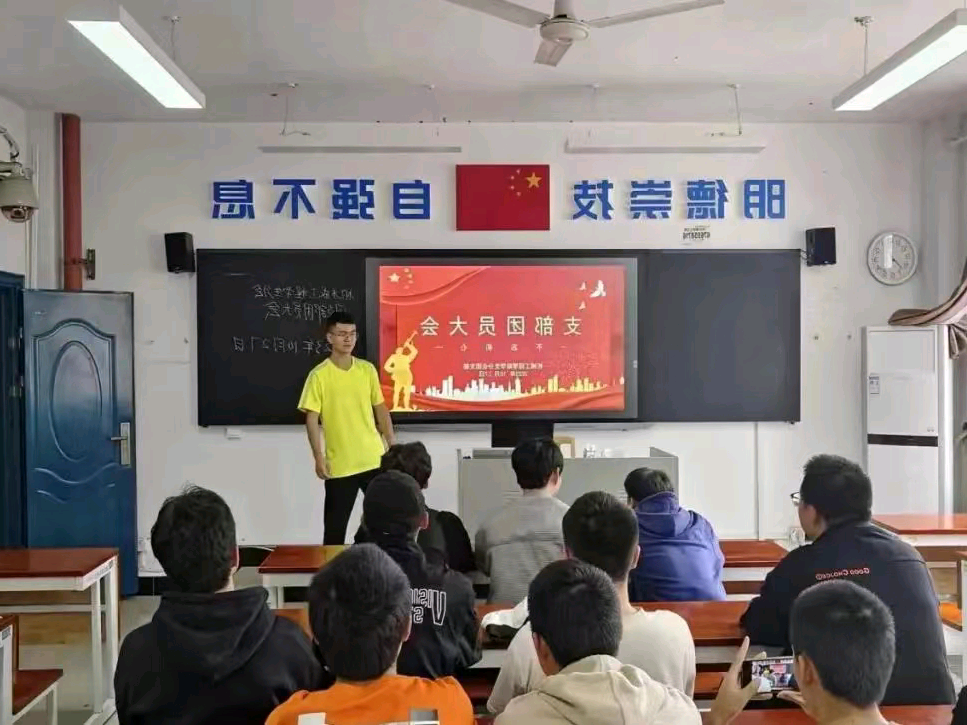 学院学生分会团支部团员大会顺利召开