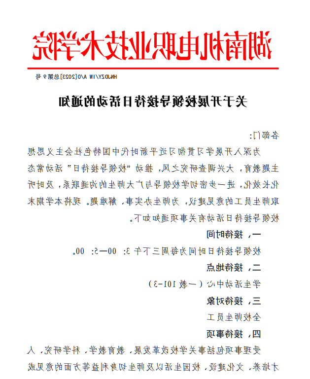 QQ图片20230621083546.png